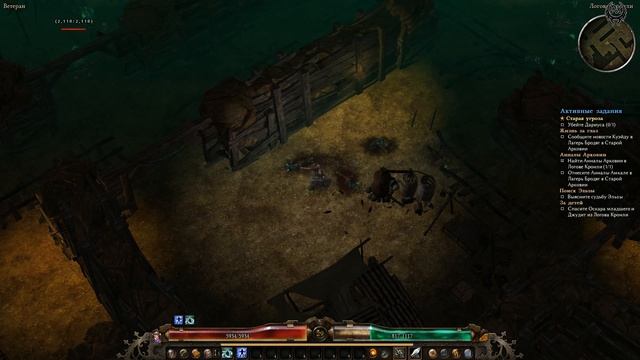 Grim Dawn Прохождение Ветеран 33 Жизнь за глаз Анналы Арковии Дариус Кронли