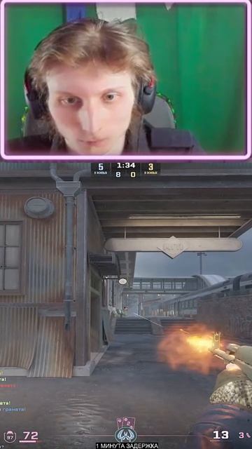 РАНДОМНАЯ ФЛЕШКА ЗАРЕШАЛА В КС 2