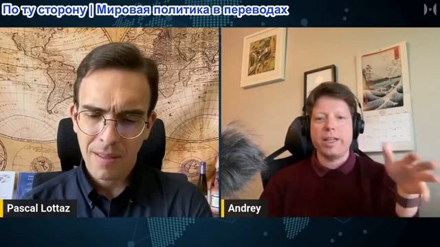 Паскаль Лоттаз - Доктор Андрей Иванов: Либеральная Империя умирает. Наконец-то