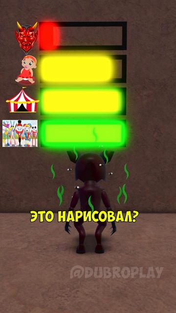 ДЖЕКСА ДОВЁЛ ДО СЛЁЗ  ОЛЕНЬ-ЛЮДОЕД! Roblox Dubrovskyplay игра