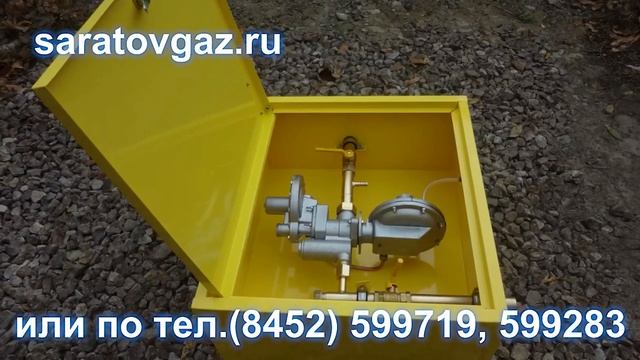 Газорегуляторный пункт шкафной ГРПШ-10 с регулятором РДГК-10.