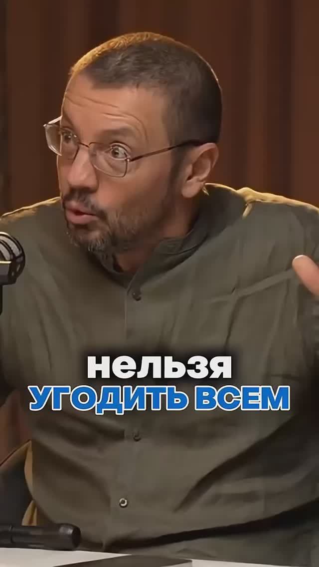 Причиняешь добро? Возможно это просто твой эгоизм!