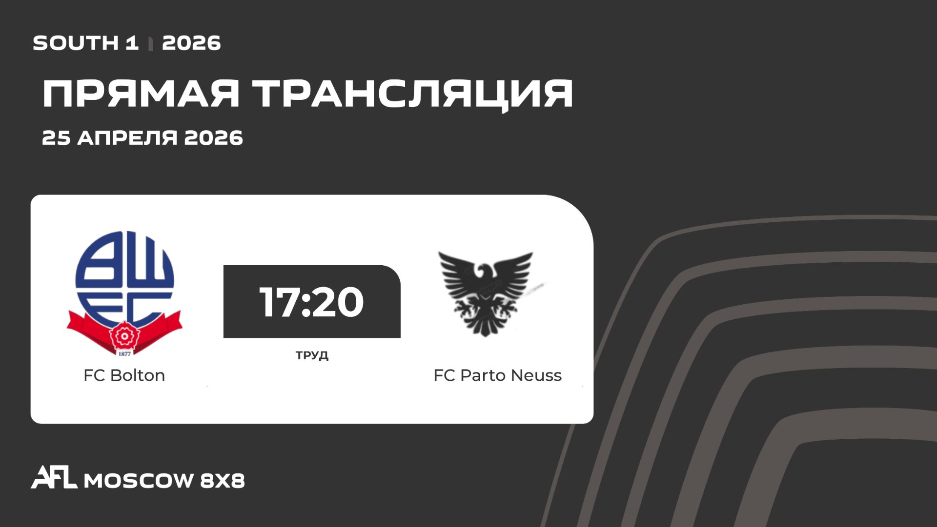 AFL26. South 1. Day 4. FC Bolton - FC Parto Neuss