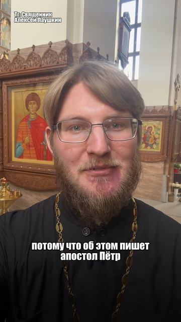 Препятствия в молитвах