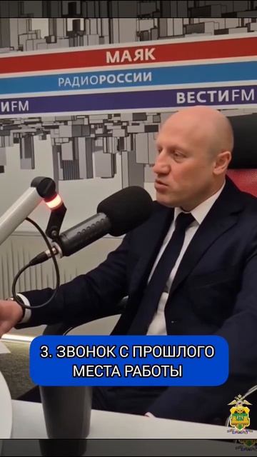 ТОП 3 самых популярных схем обмана в которые верят жертвы