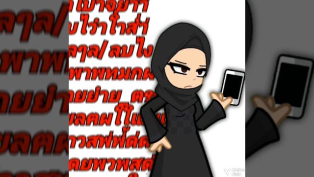 КТО ЗВОНИТ?