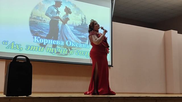 Ах эти тучи в голубом