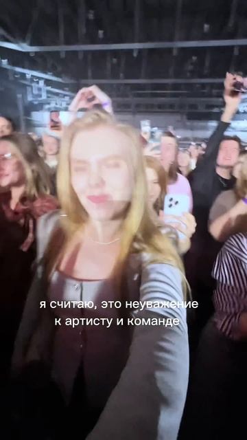 Мой образ на концерт с сумкой JOHN LOCKE WB арт. WW334399 JL JOHNLOCKE