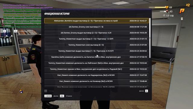 Grand Theft Auto  San Andreas 2026.04.25 - 16.31.40.01