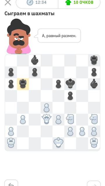 U4UCb играть в шахматы на Duolingo