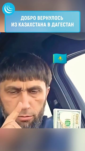 НЕОЖИДАННАЯ ПОМОЩЬ мирадио