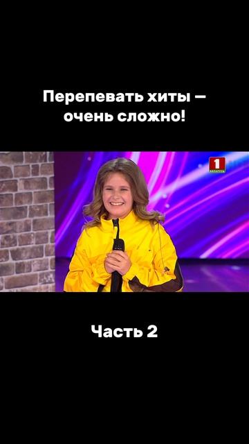 Через какие трудности прошла участница? факторby факторбай Factorby факторbyдети беларусь1