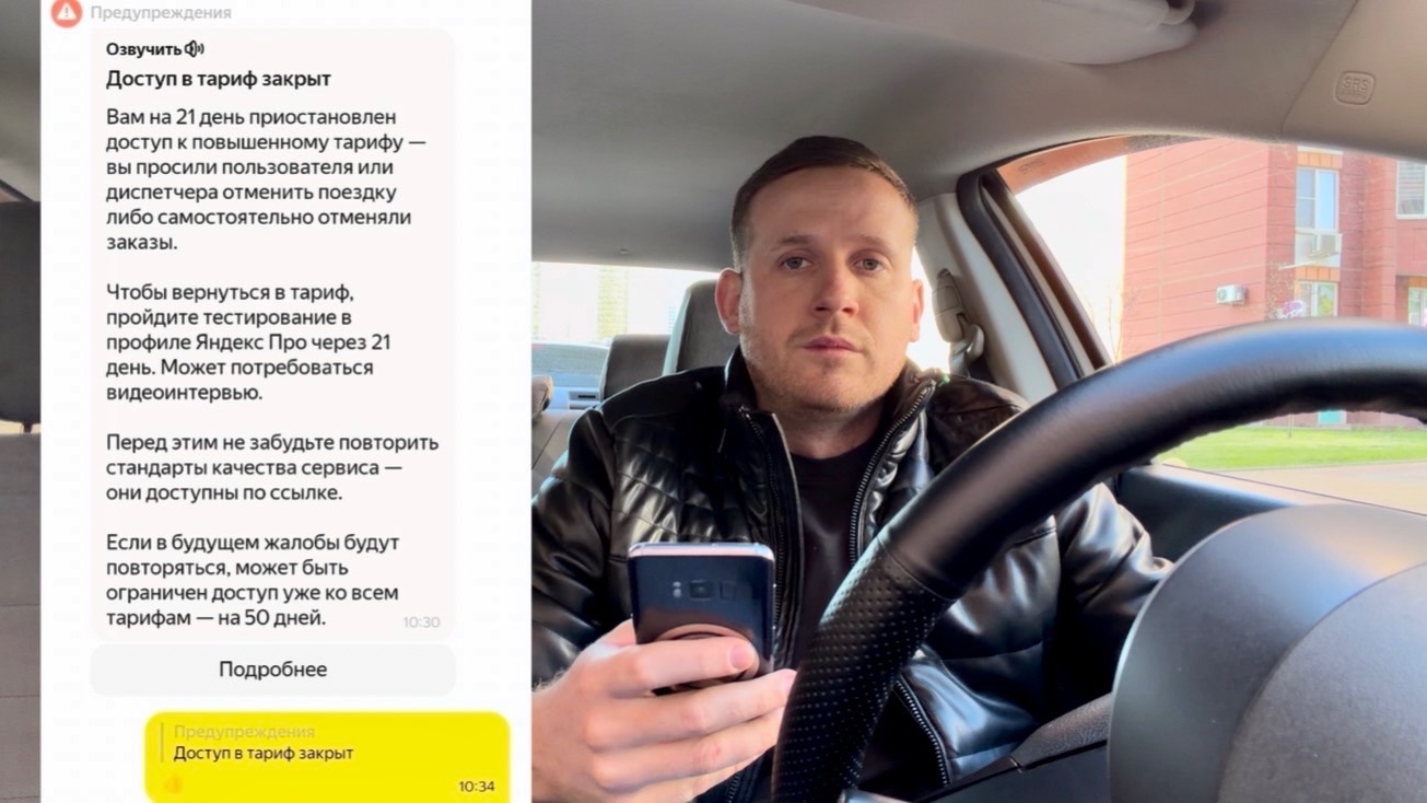 В ЯНДЕКС ТАКСИ ОПЯТЬ ИЗМЕНЕНИЯ! ВОДИТЕЛЯМ ЗАКРЫВАЮТ ДОСТУП ТАРИФ КК БИЗ ЗА ОТМЕНЫ ДЕШЕВЫХ ЗАКАЗОВ