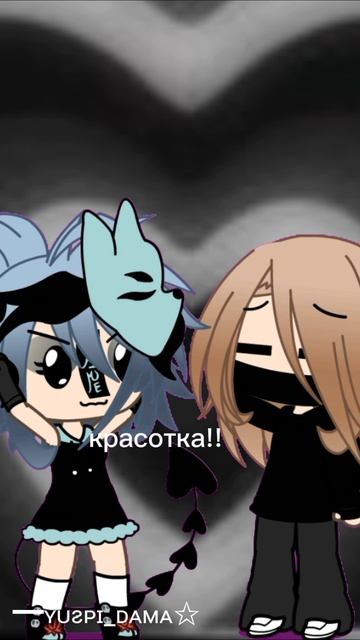  знакомство с каналом 