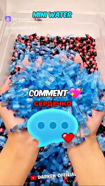 поставь лайк и подпишись