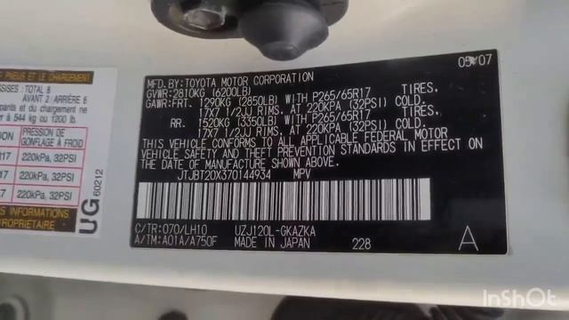 Диагностика лакокрасочного покрытия Лексус  Gx470 2007