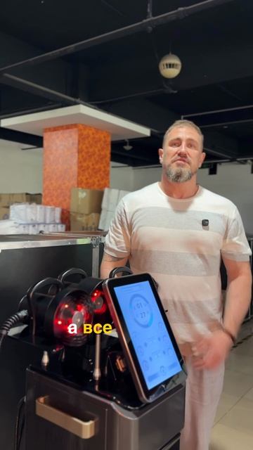 АзияКосмоТех оборудование которое даёт результат.