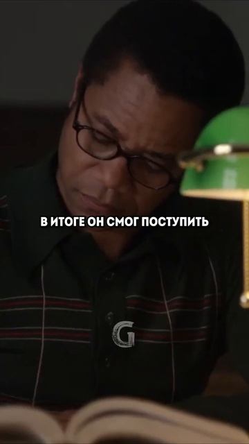 История Бена Карсона  это путь от худшего ученика в классе до мирового лидера нейрохирургии!