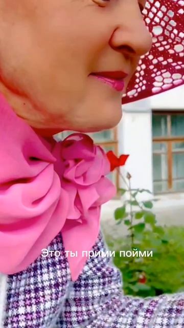 Стих четвёртый