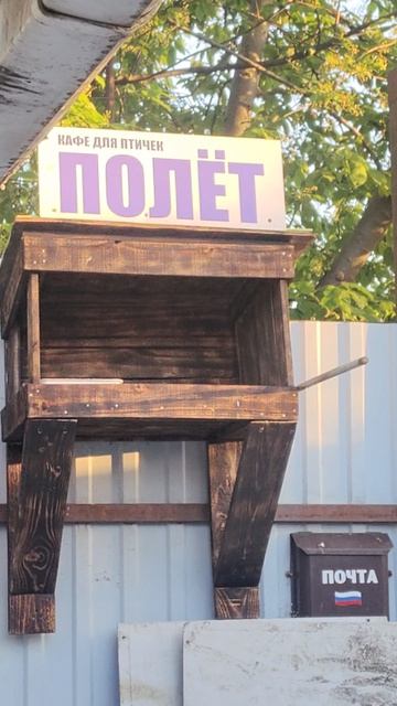 Нравится птичкам кафе Полёт. кафеполёт