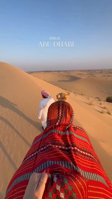 Абу-Даби ОАЭ 