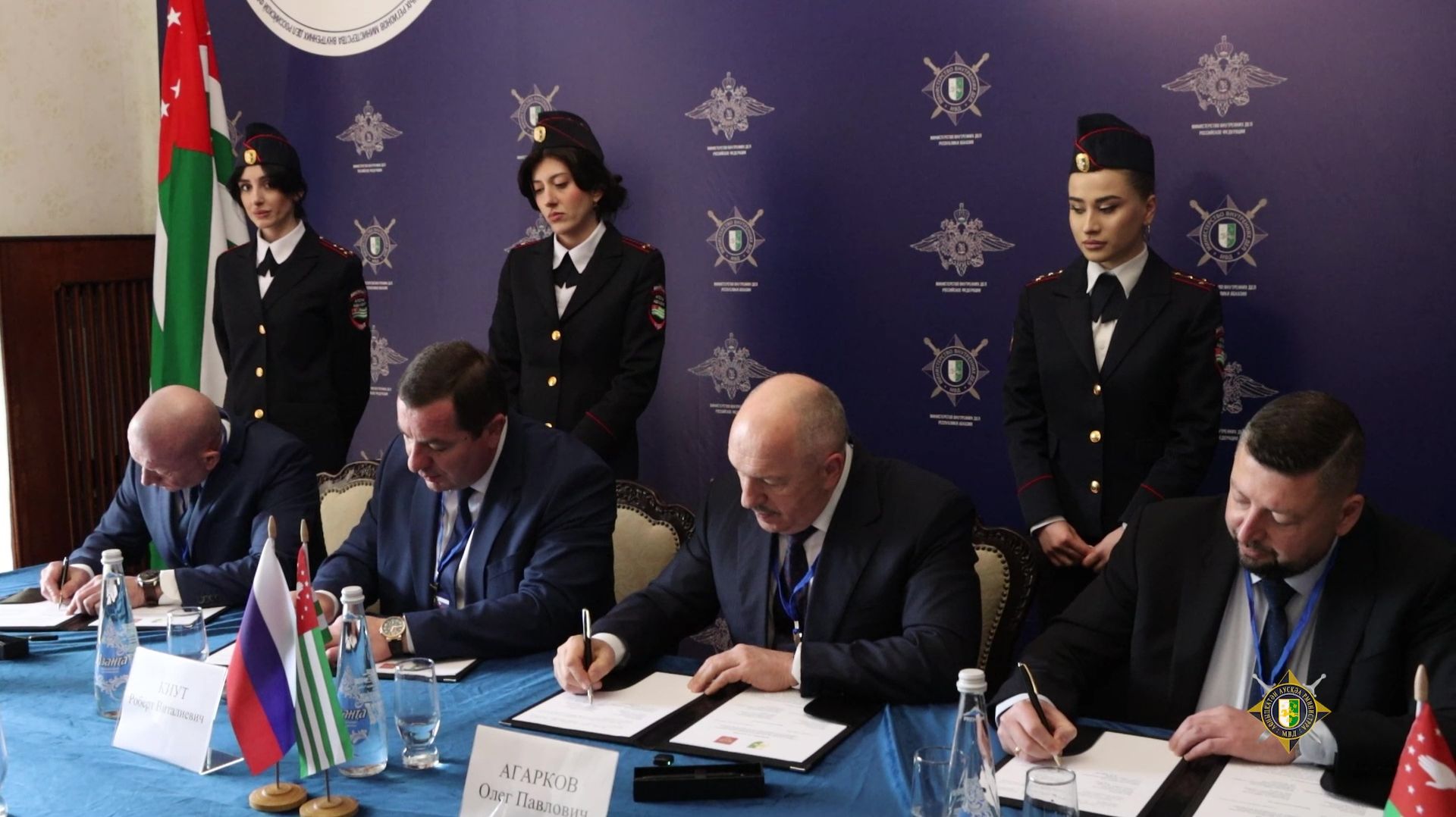 Приграничное сотрудничество МВД  Абхазии и России: итоги встречи.