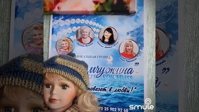 25.04.2026..Ответ!.. Гомель!..