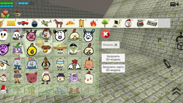 чикен Ган обновление 5.6.01