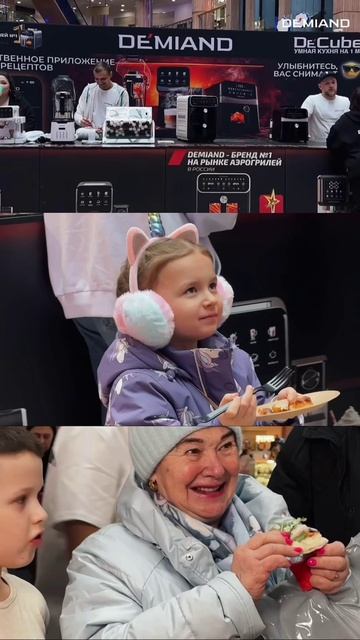 Весна задерживается? Согреваем ее вместе с Demiand уже сегодня! 