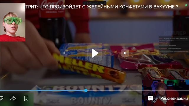 делаю реакцию на ТОХУ 22