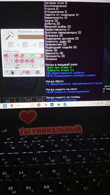 слабый трезубец