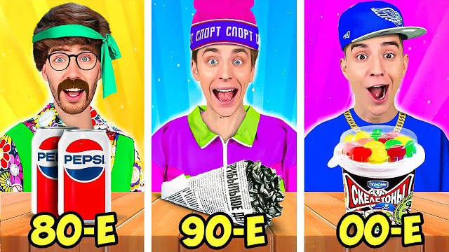 Пробуем ЕДУ из ПРОШЛОГО Челлендж ! Видео Влада Бумага а4 А 4 Bumaga