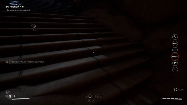 Atomic HeartКровь На Хрустале3