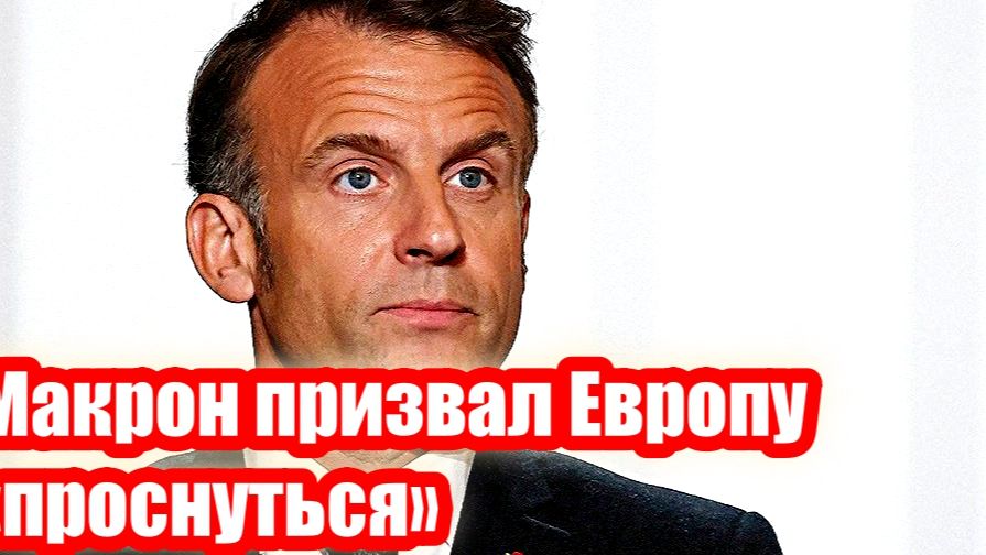 Новости Сегодня 25.04.2026