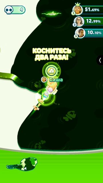 меня победили