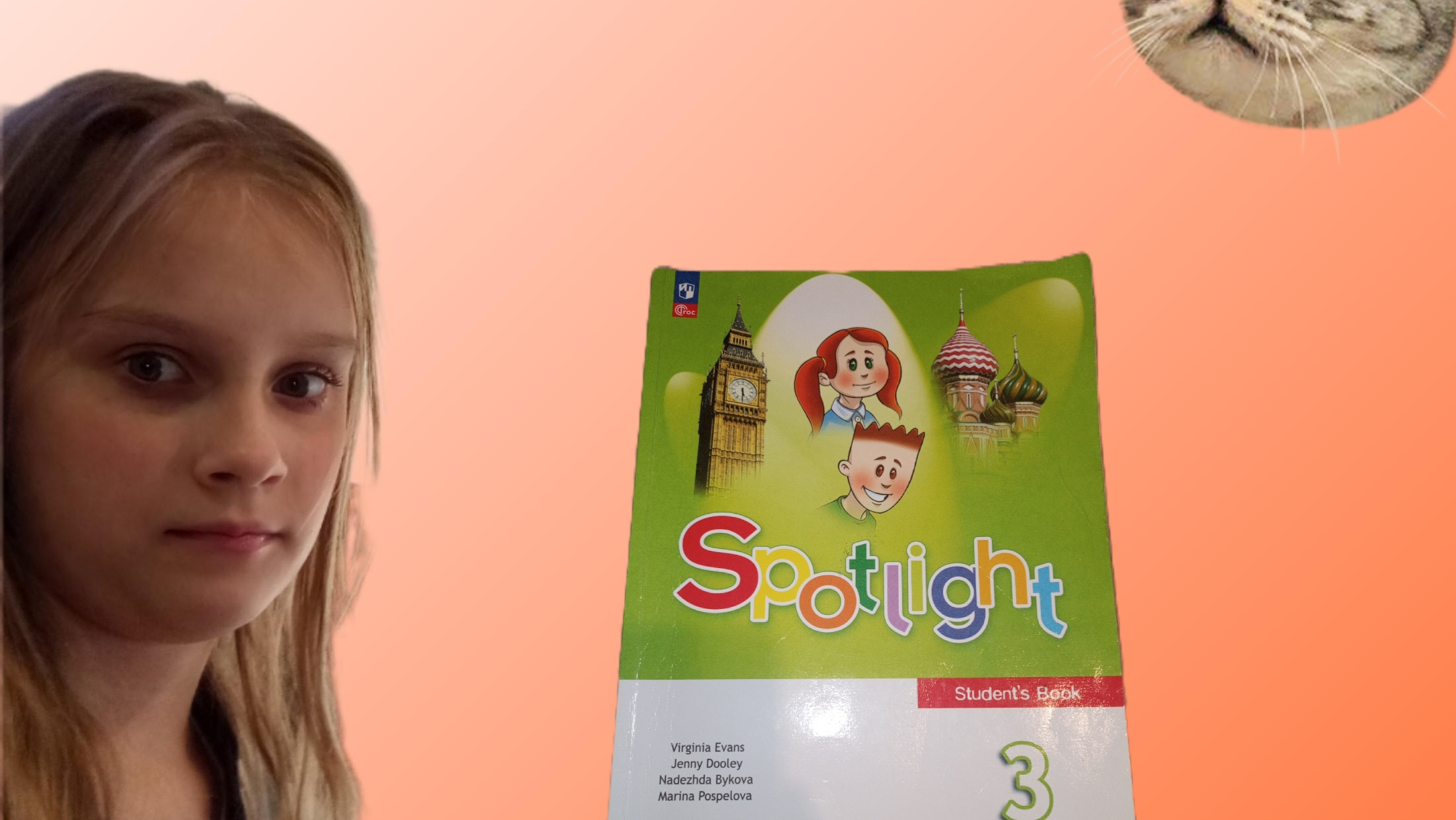 Пробное видео