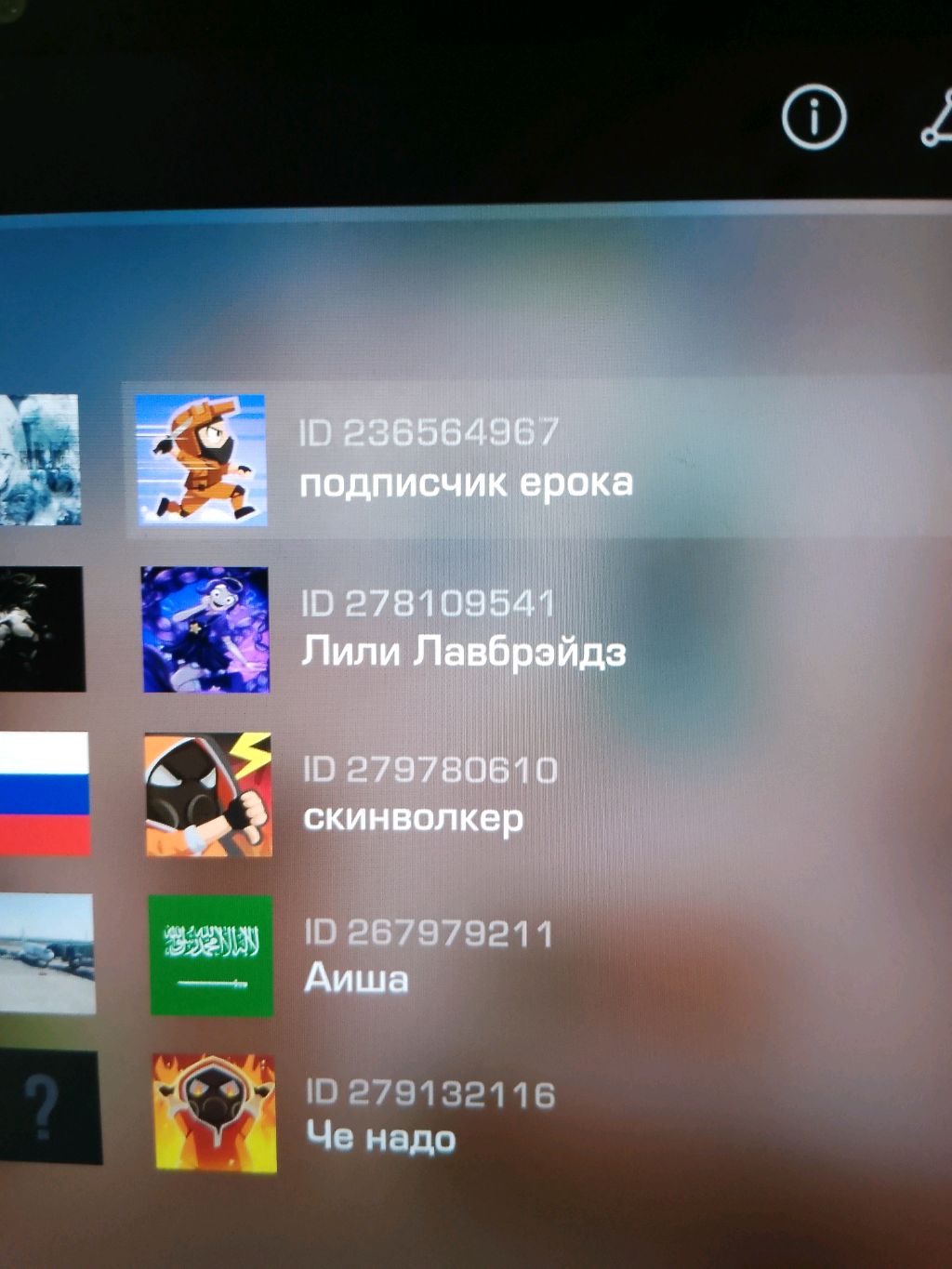 что делать если ты но теле прижал и убил осу