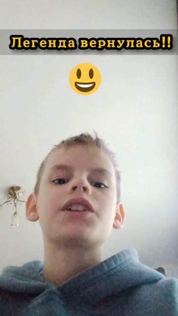 Легенда Ам Ням вернулась! 