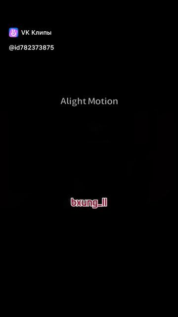 не знаю какое название написать