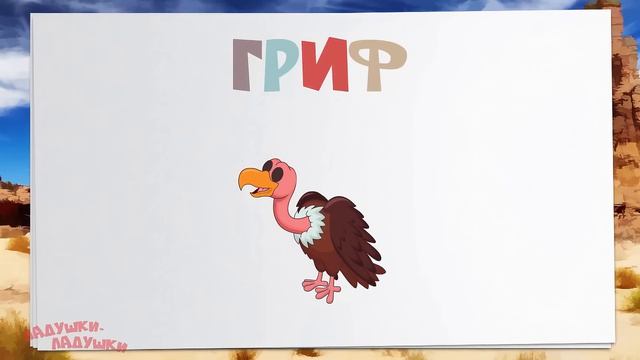 Развивающие мультики про животных для детей