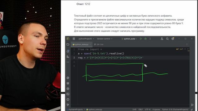 Задание 24 Задачи с ЕГЭ прошлых лет