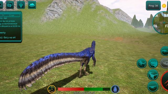 выживание за дейно