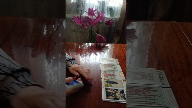 Таро.Высшие силы для вас.