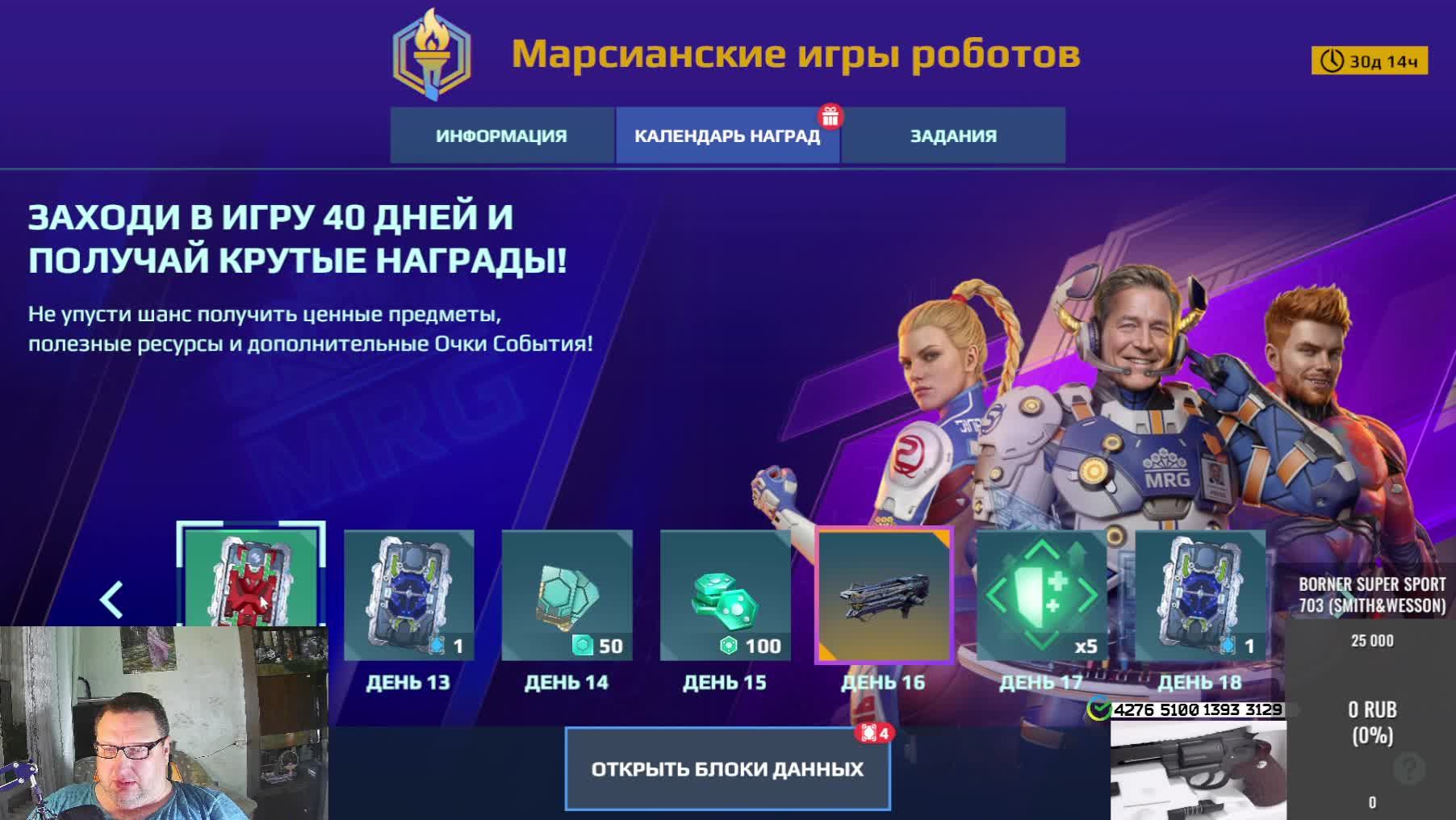 WAR ROBOTS Игра онлайн с Братухой