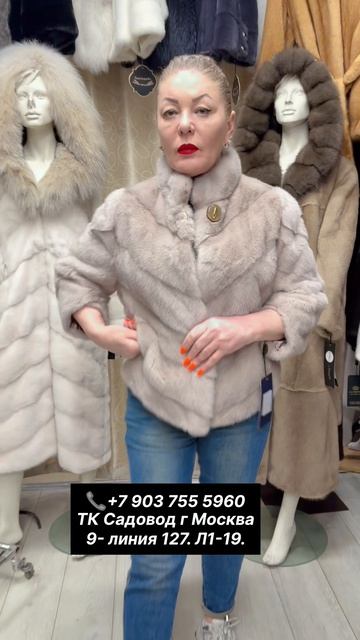 При покупке шубы от 70.000 р жилет в подарок