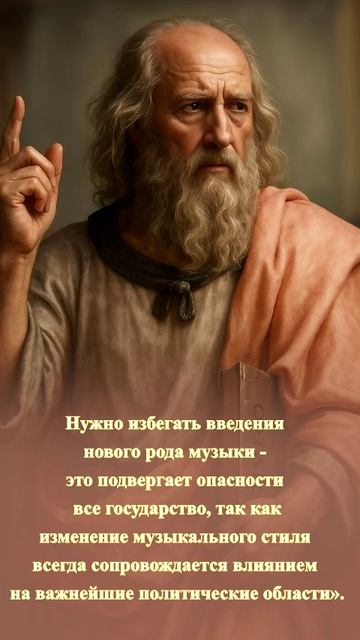 Цитаты Великих о музыке