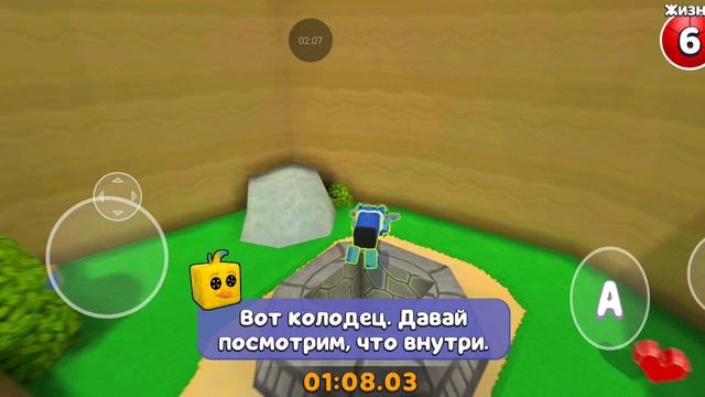 SUPER BEAR ADVENTURE без монет часть 1. И как забраться на фонарь в логове босса в черепахогрде.