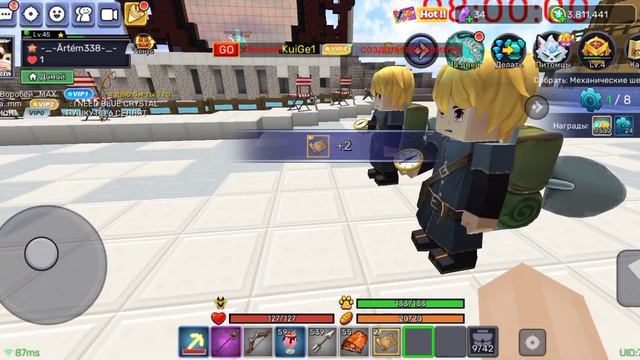 Играю в Скай блок в бг потерял друга 