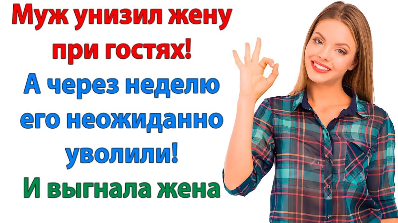 Истории из жизниЯ не буду для тебя готовить!АудиорассказыАудиокниги слушатьРеальные истории