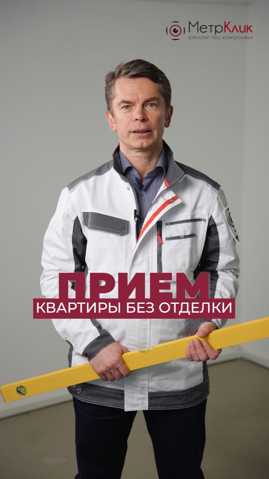 ЧЕК-ЛИСТ приемки квартиры от застройщика! квартира приемкаквартиры недвижимость